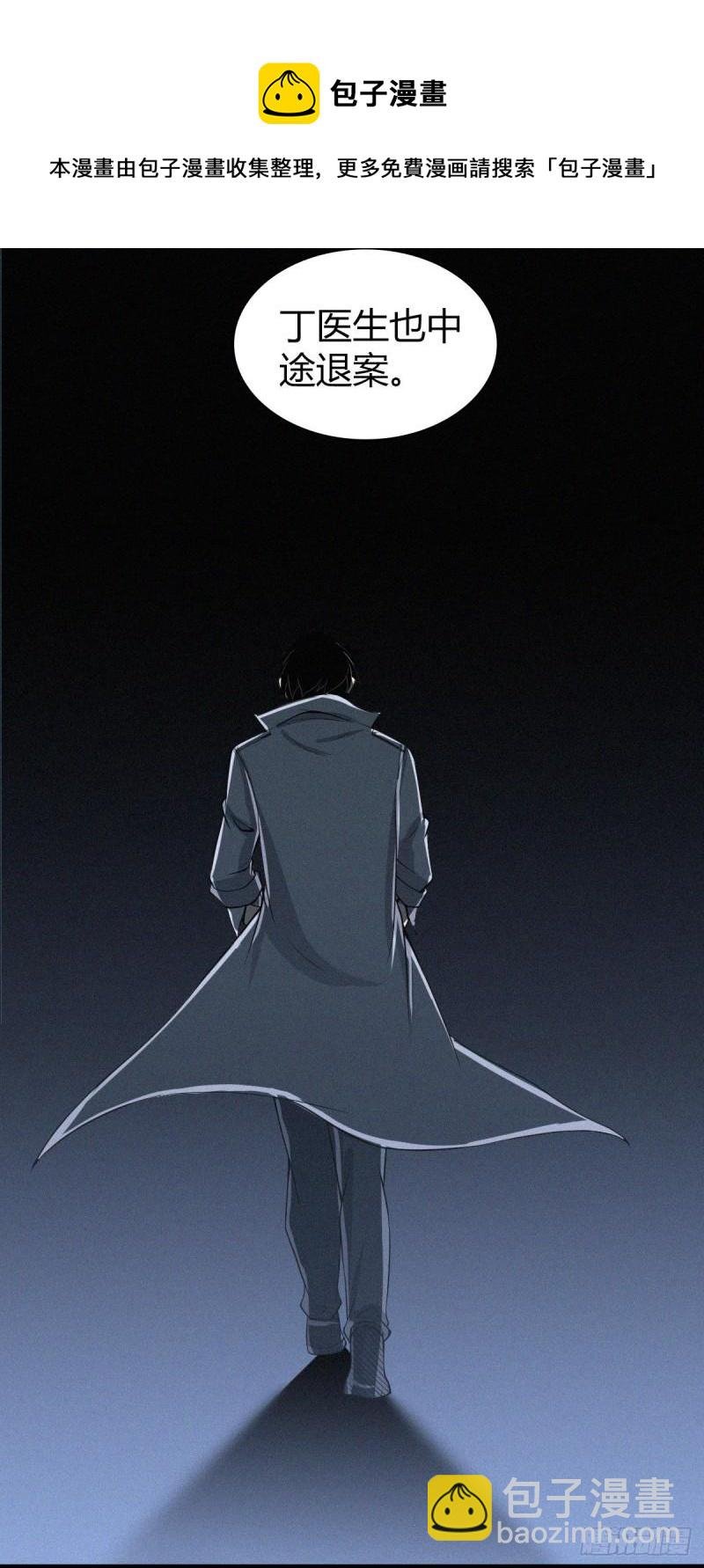 人体积木03