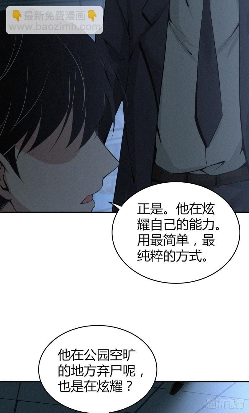 人体积木03