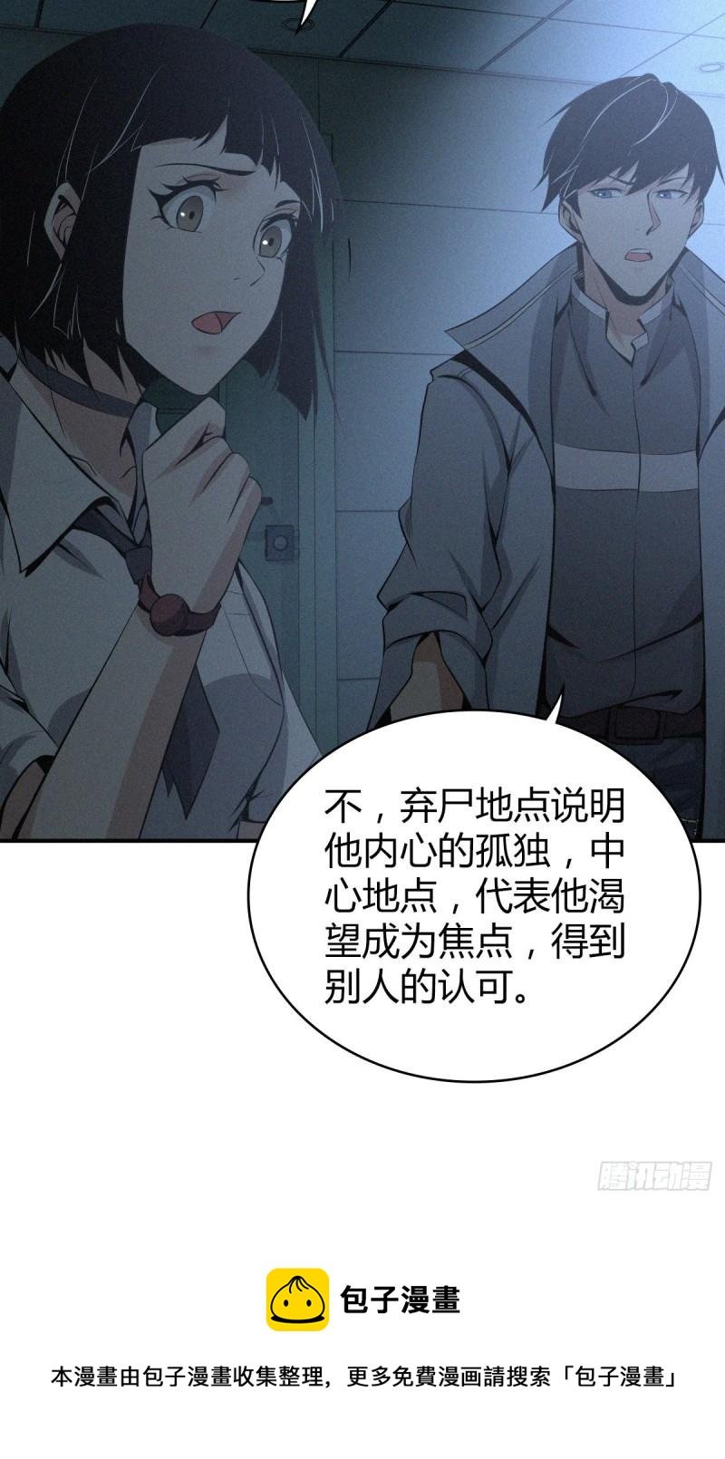 人体积木03