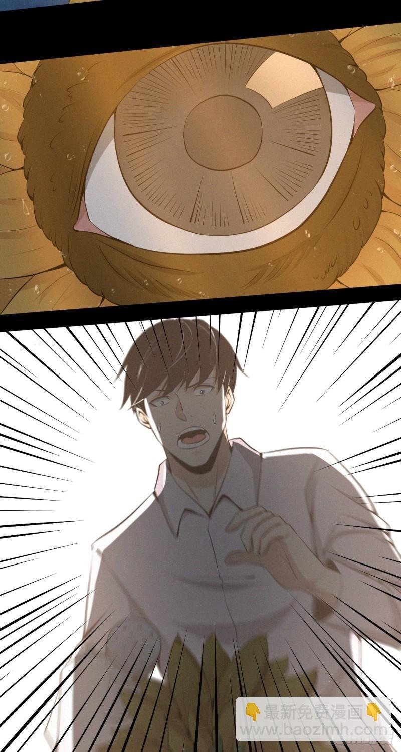 人体积木04