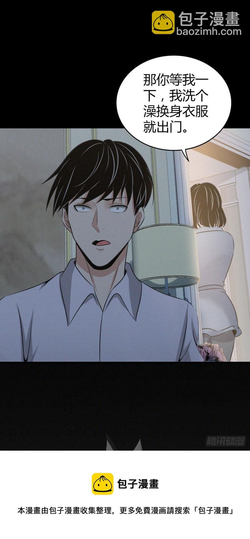 人体积木04