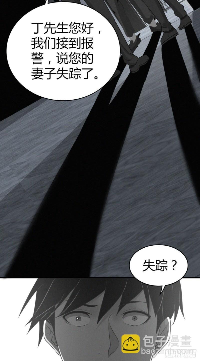 人体积木04