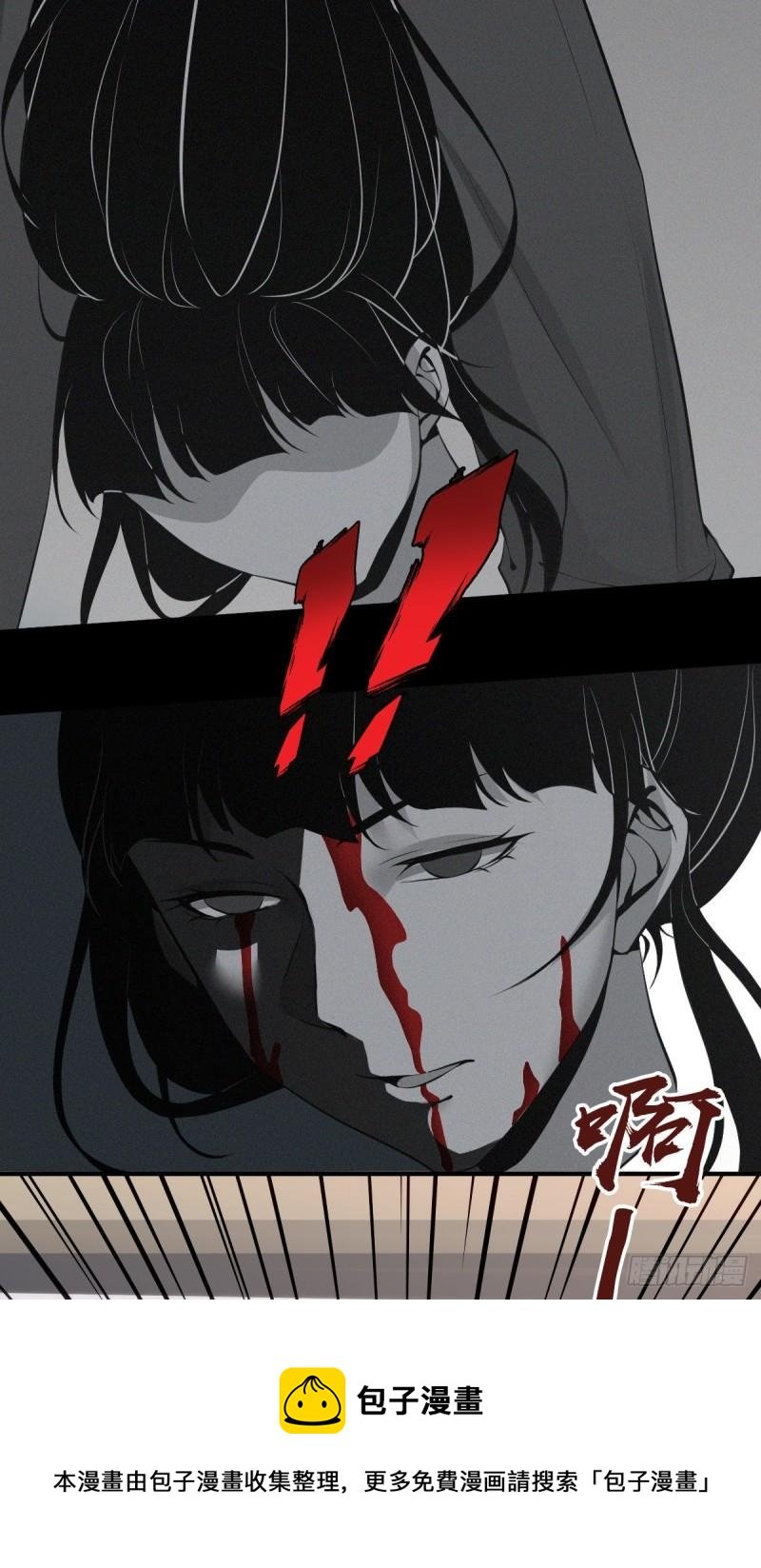 人体积木04