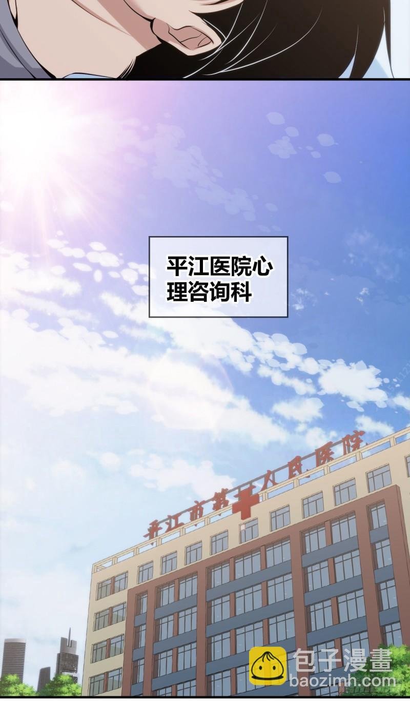 人体积木04