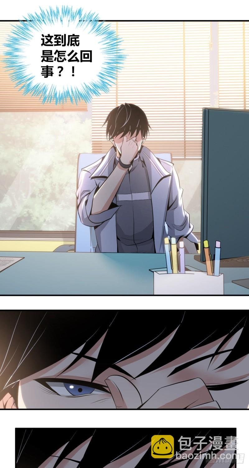 人体积木04