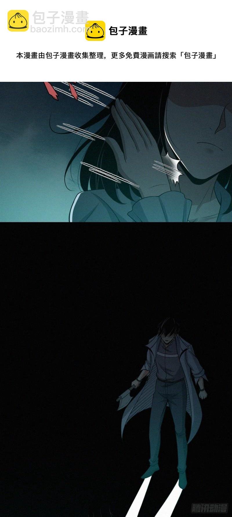 人体积木04