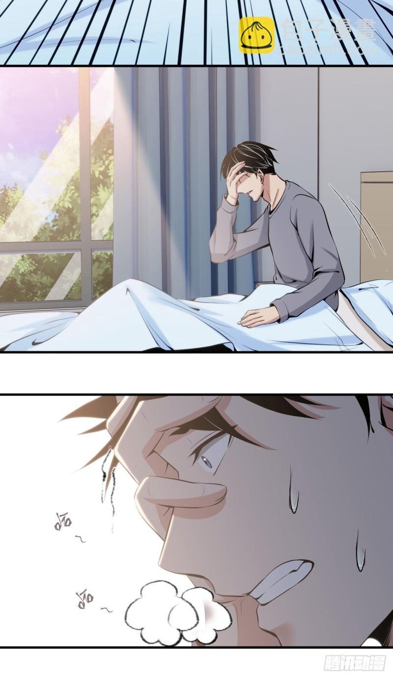 人体积木04