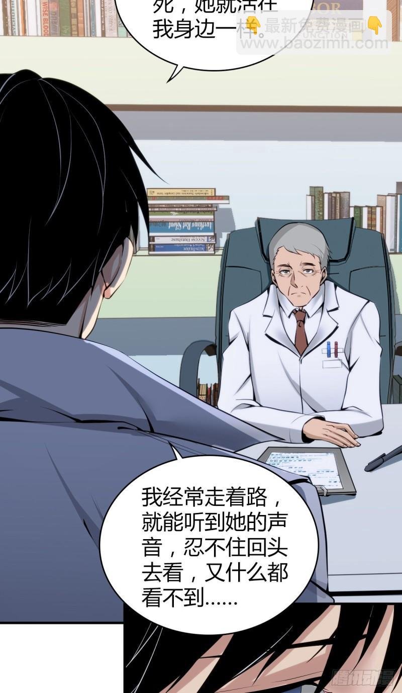 人体积木04