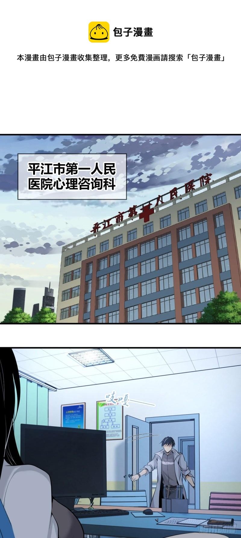 人体积木05