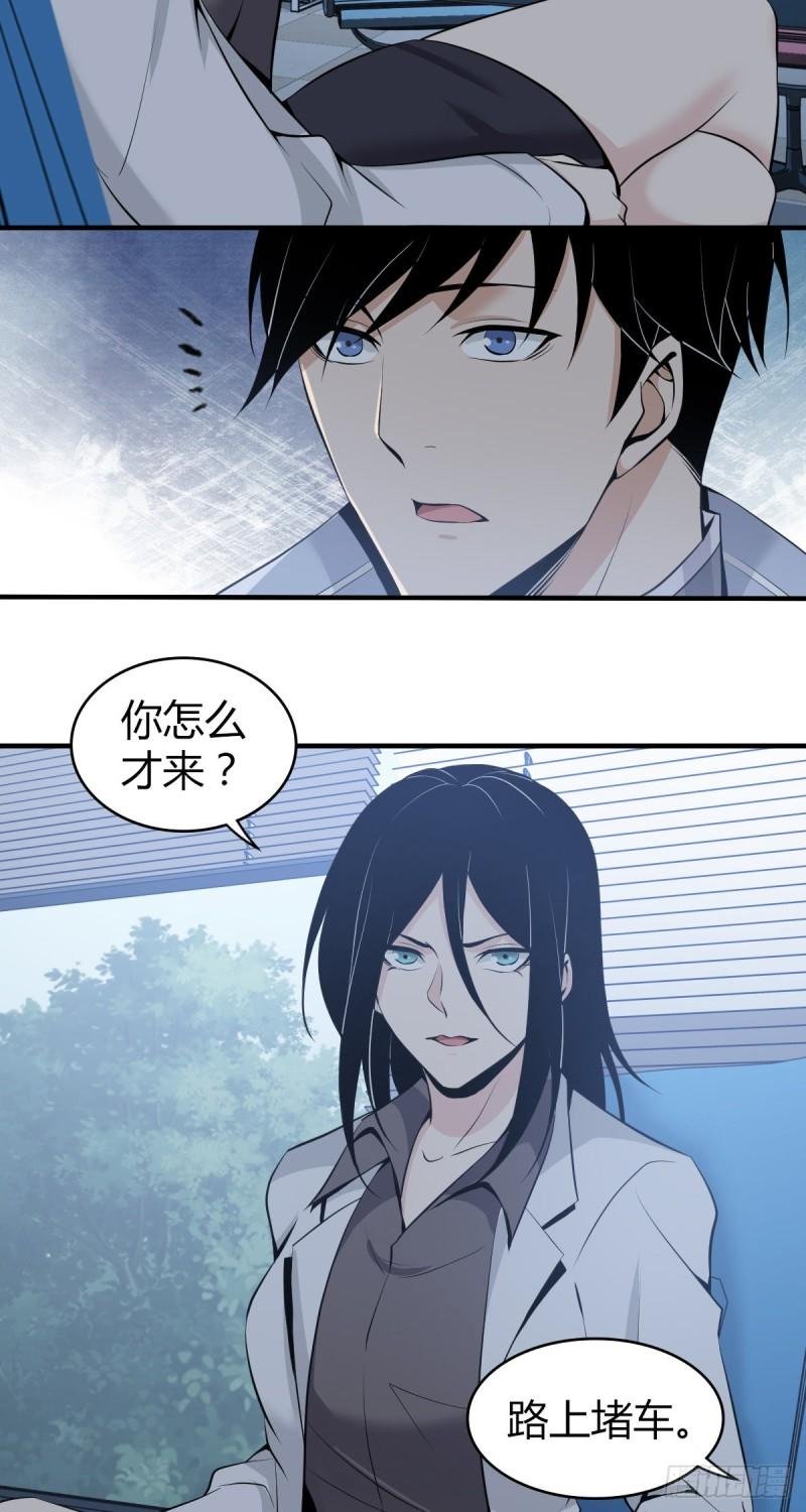 人体积木05