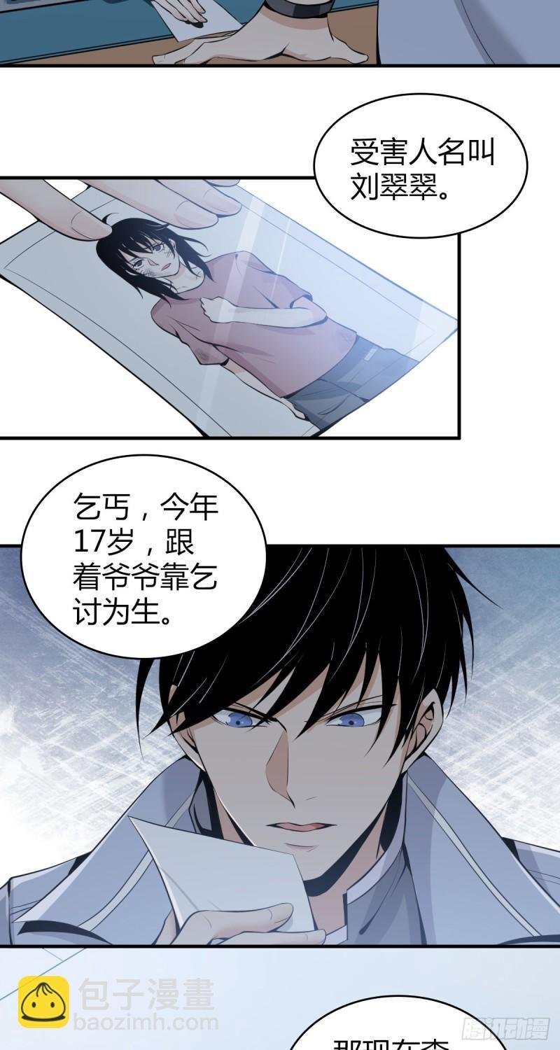 人体积木05