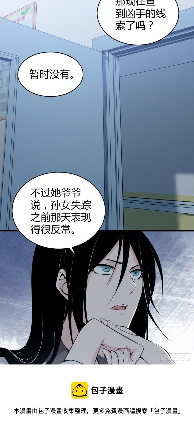 人体积木05
