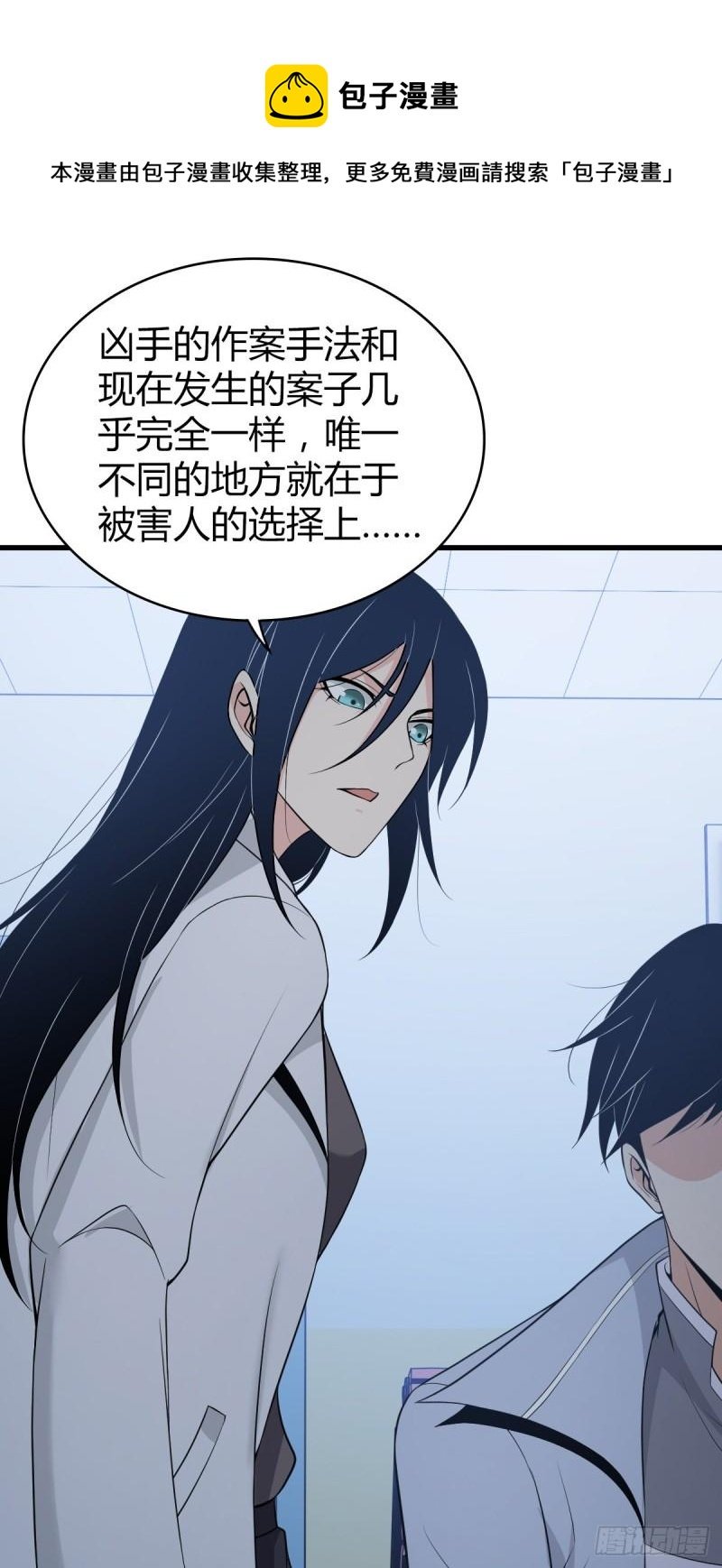 人体积木05