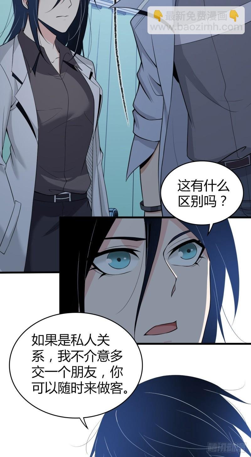 人体积木05