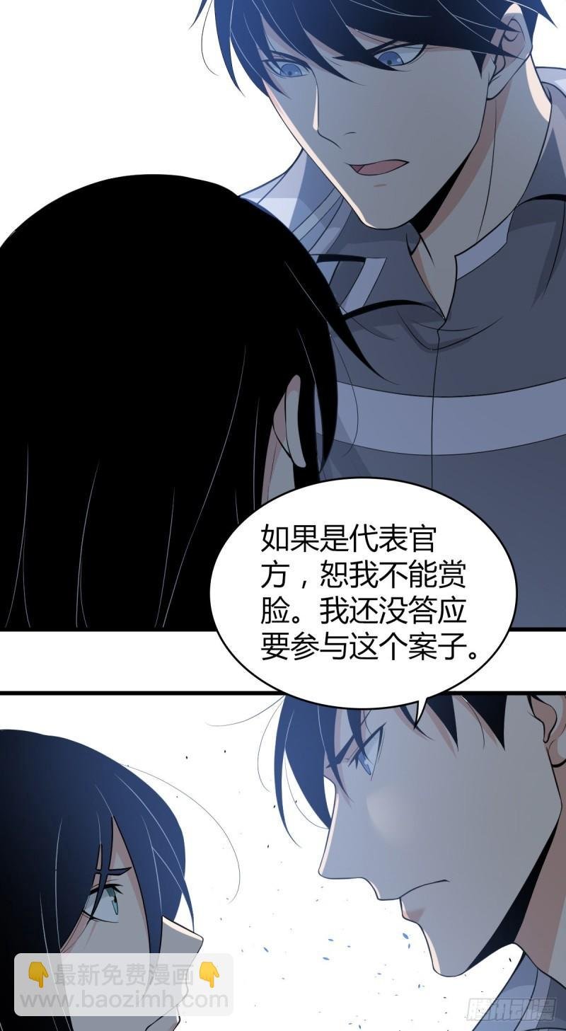 人体积木05