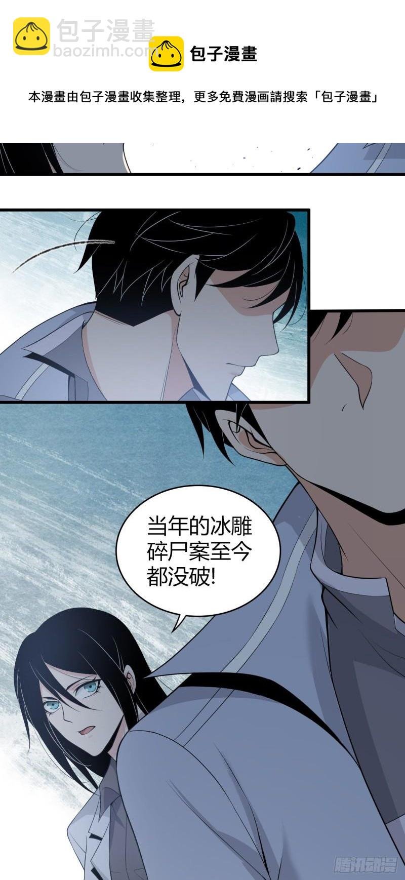 人体积木05