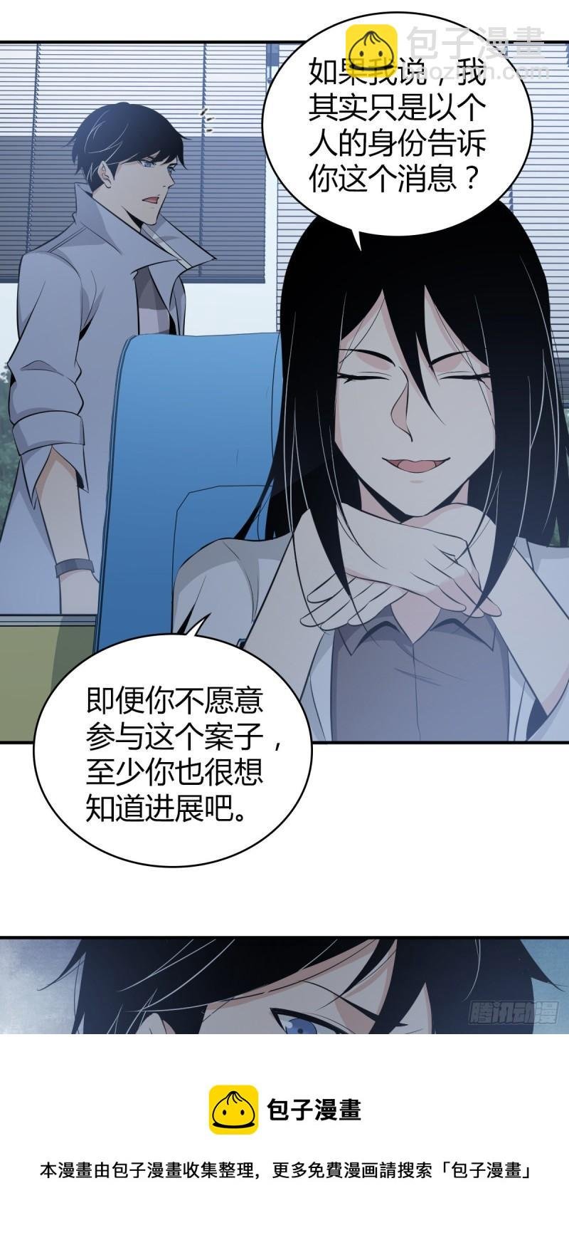 人体积木05