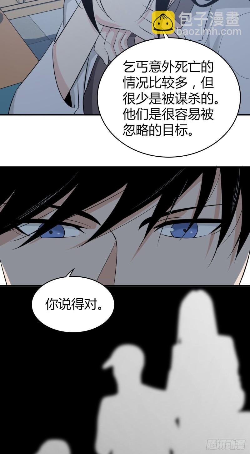 人体积木05