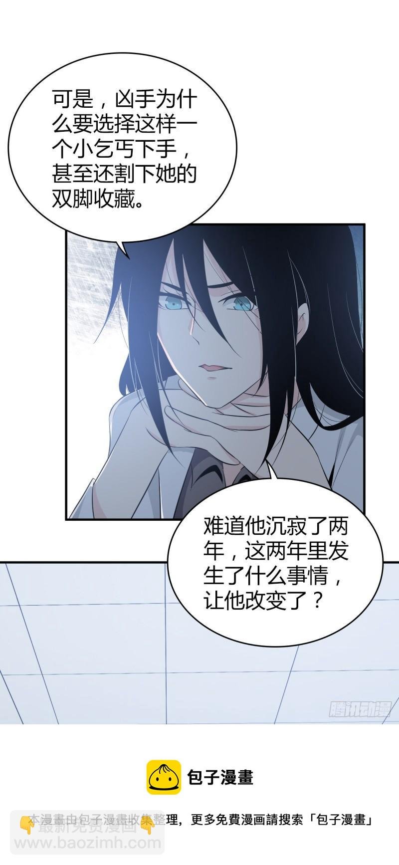人体积木05