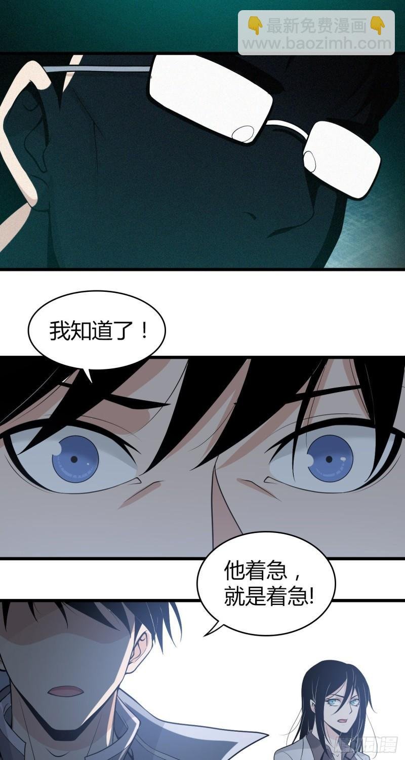 人体积木05