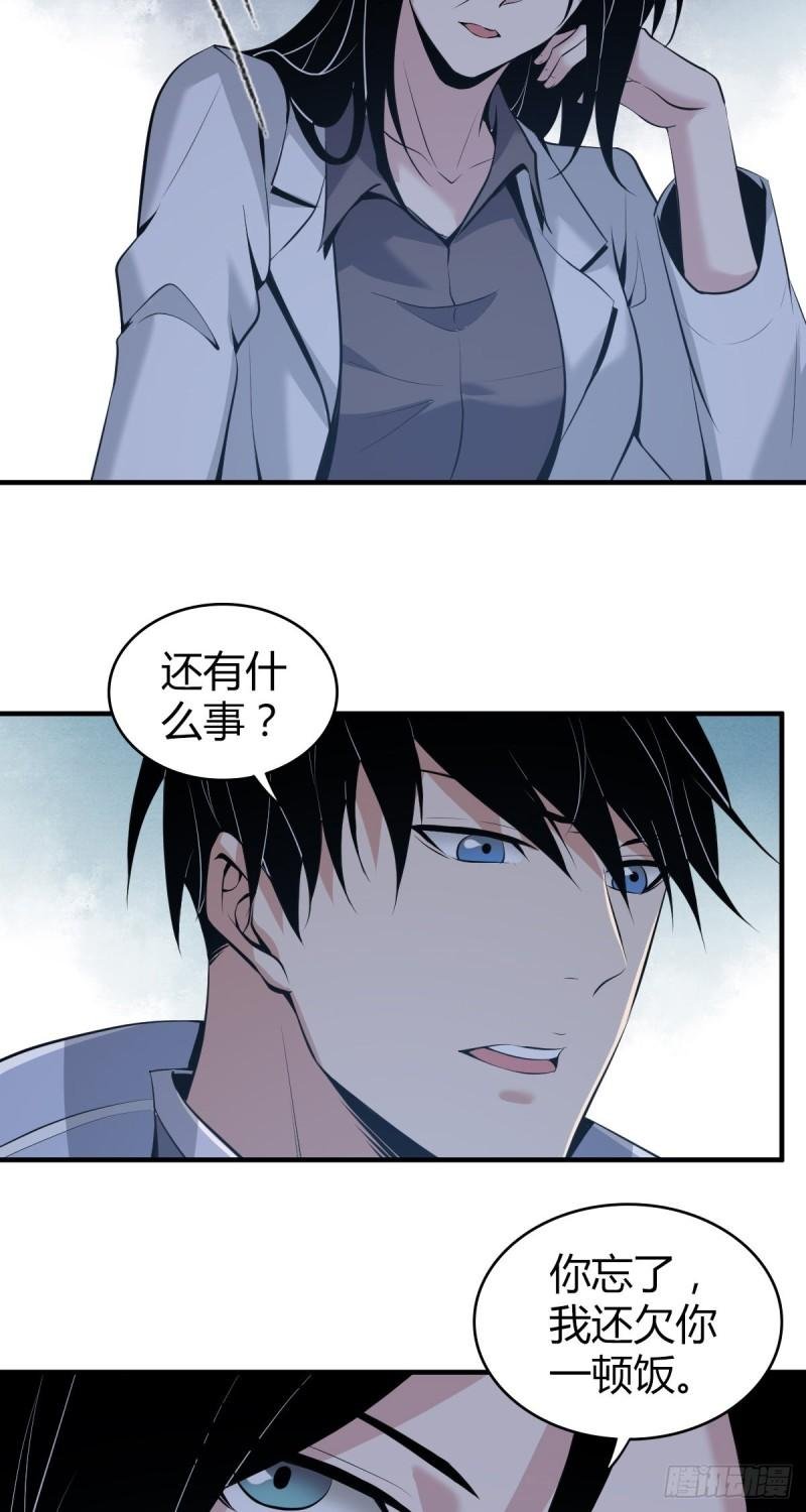人体积木06