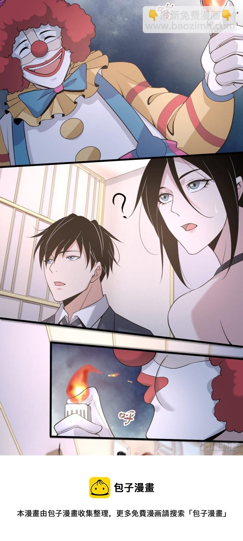 人体积木06