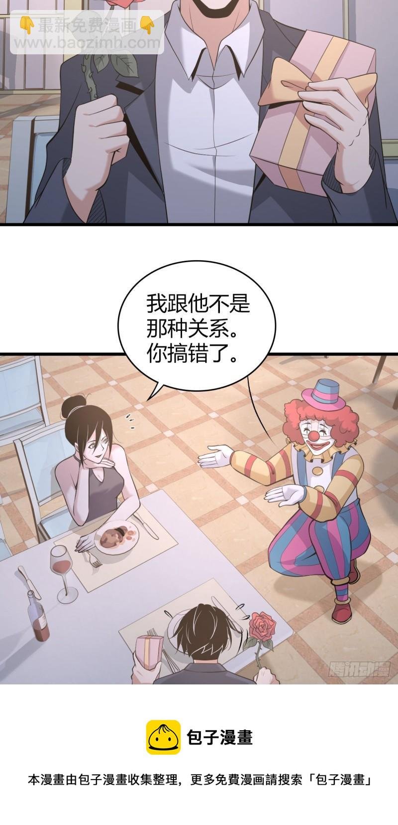 人体积木06