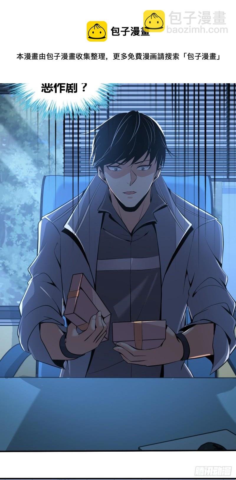 人体积木06