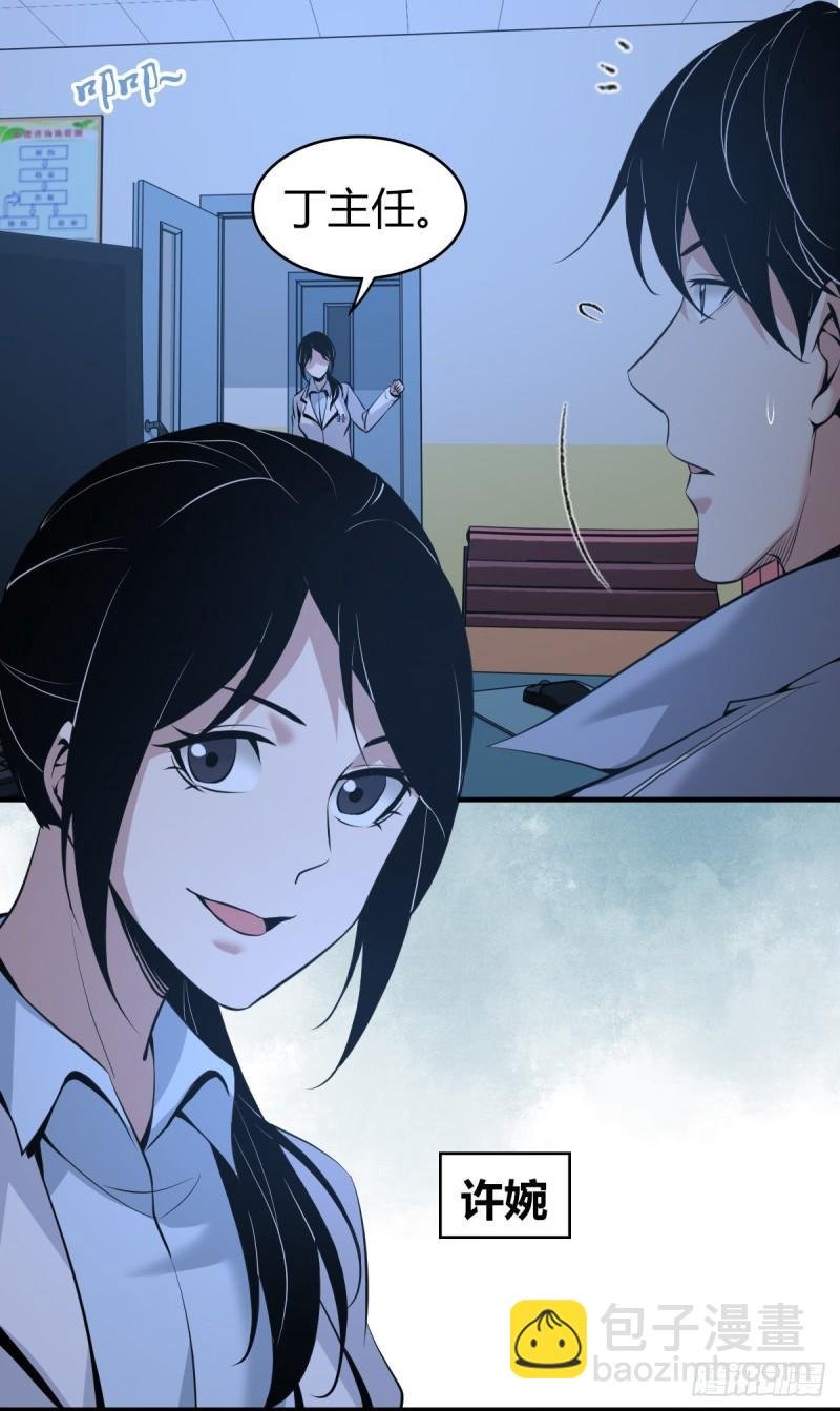 人体积木06
