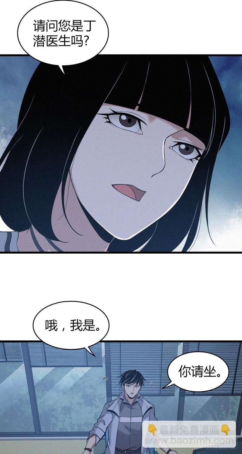 人体积木07
