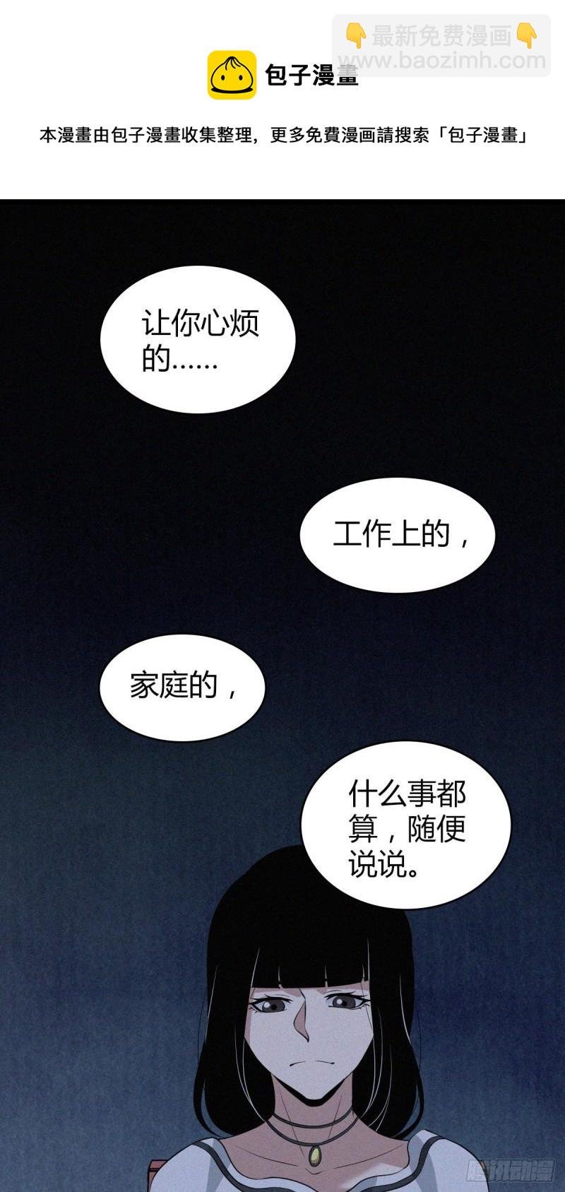 人体积木07