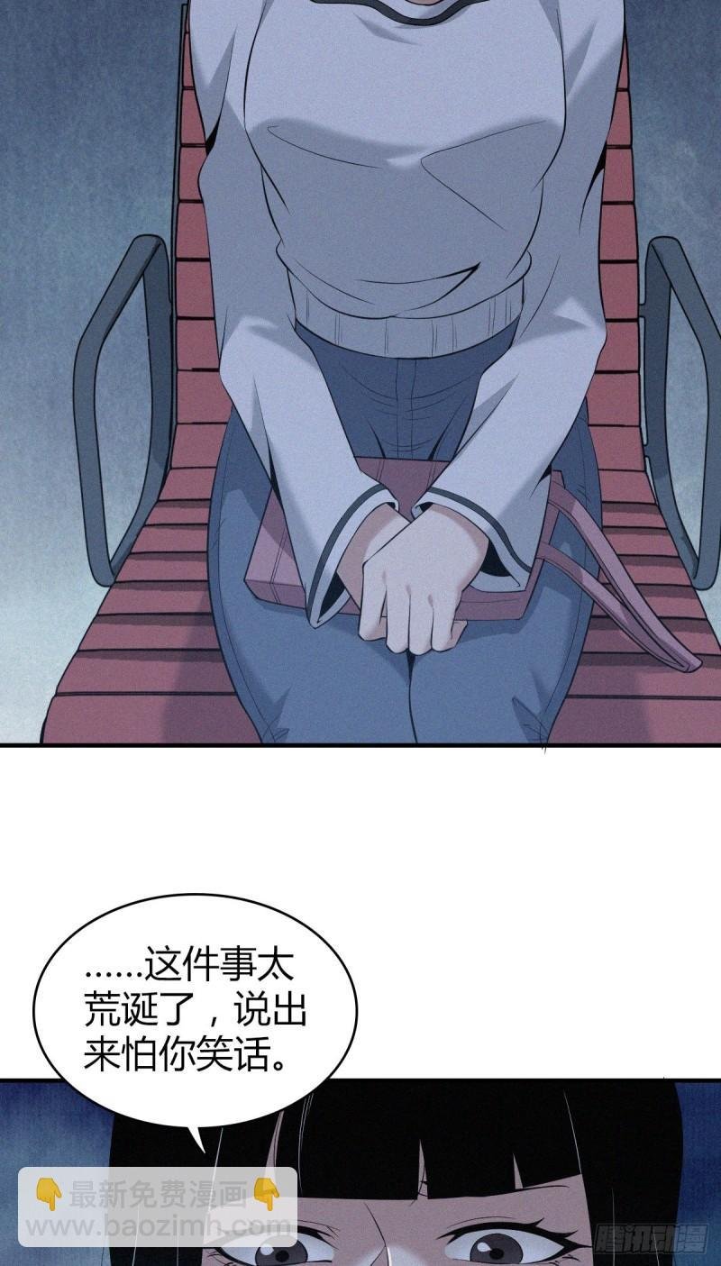 人体积木07