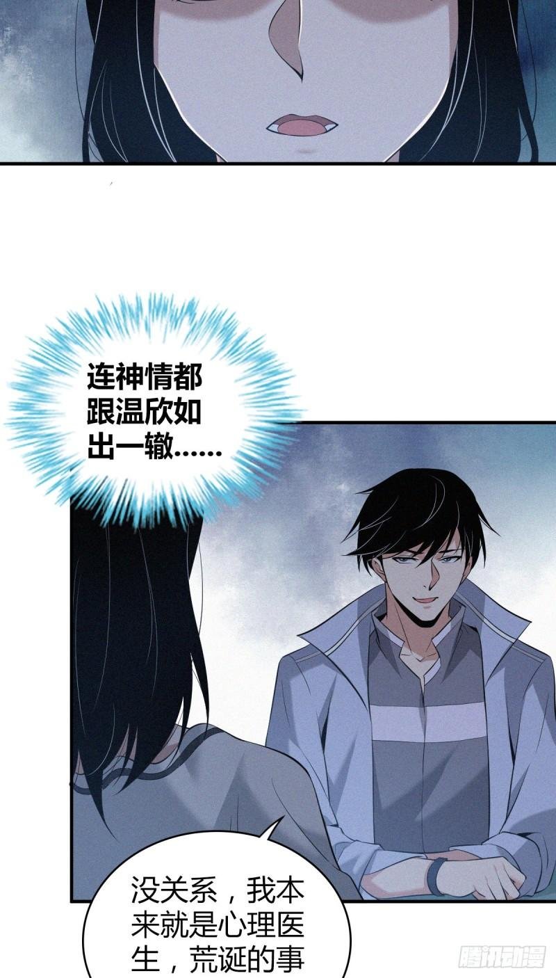 人体积木07