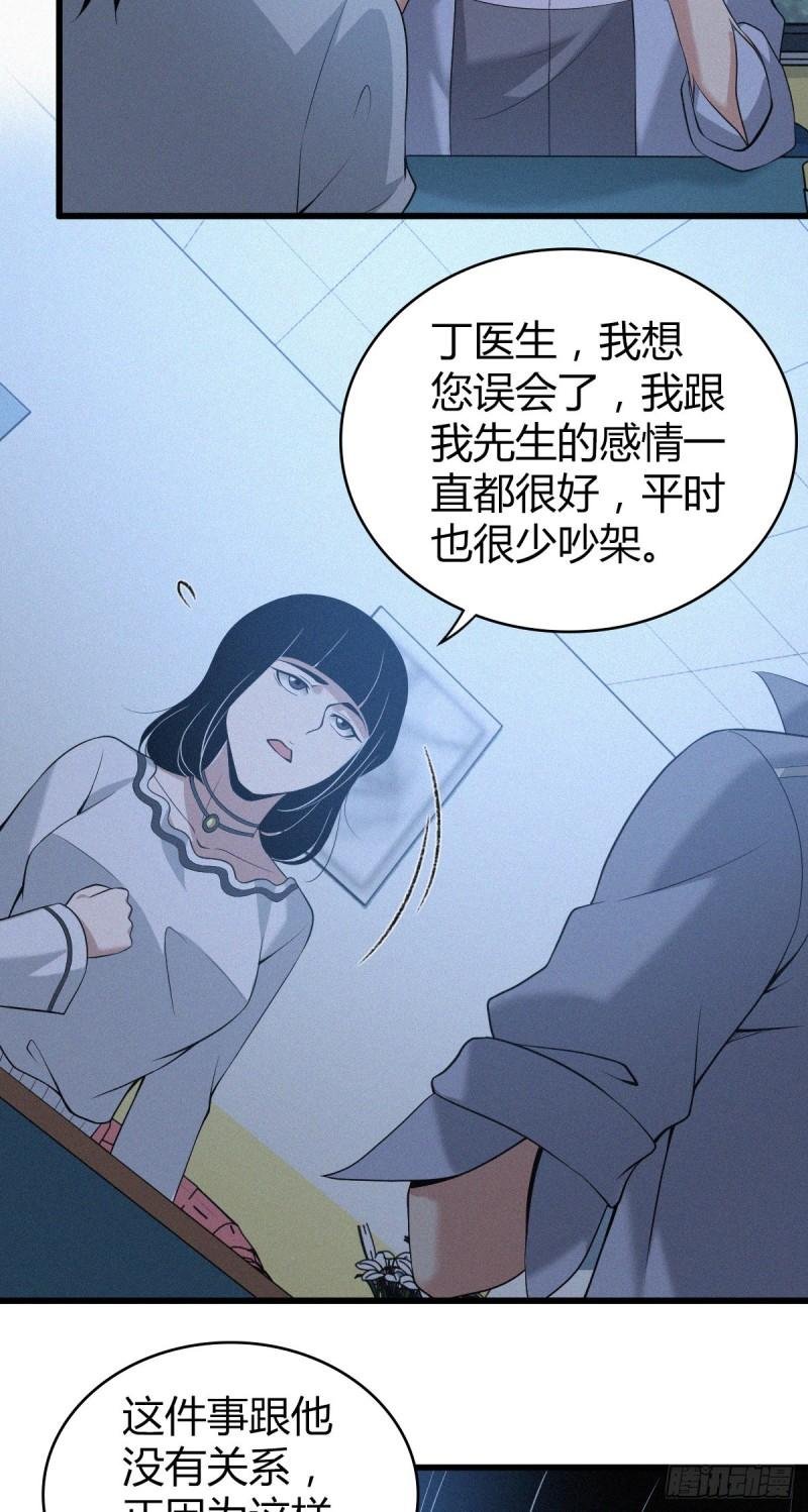 人体积木07