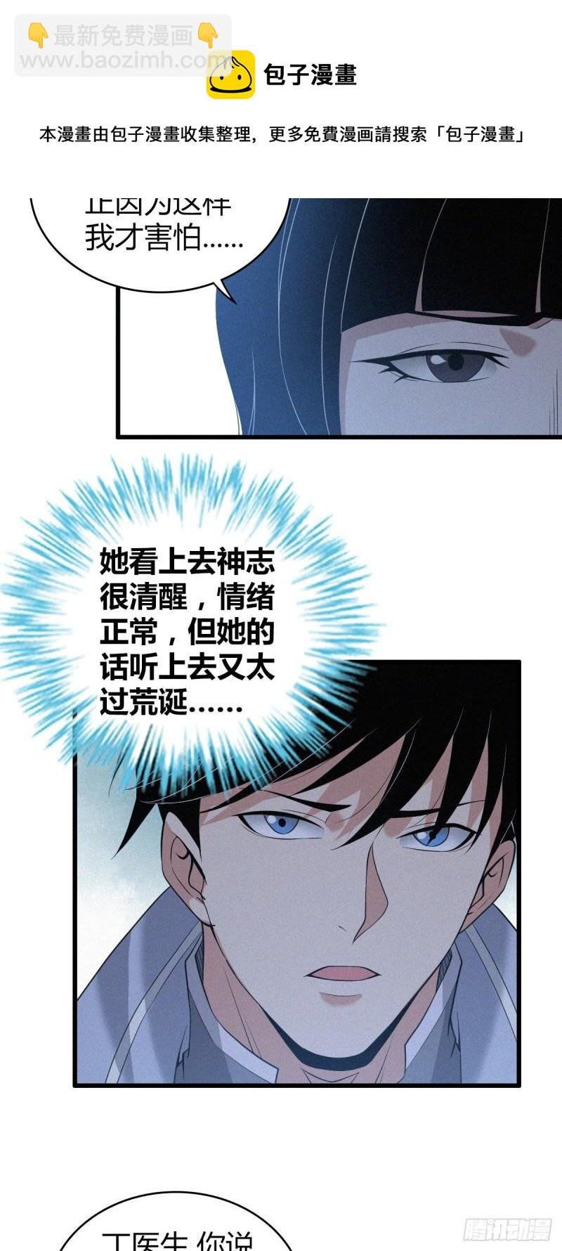 人体积木07