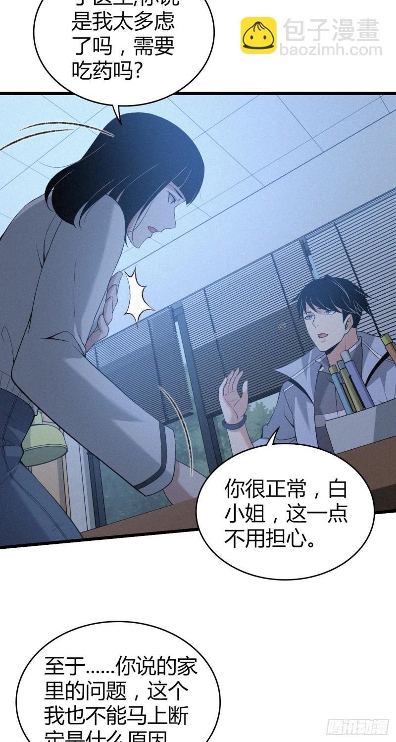 人体积木07
