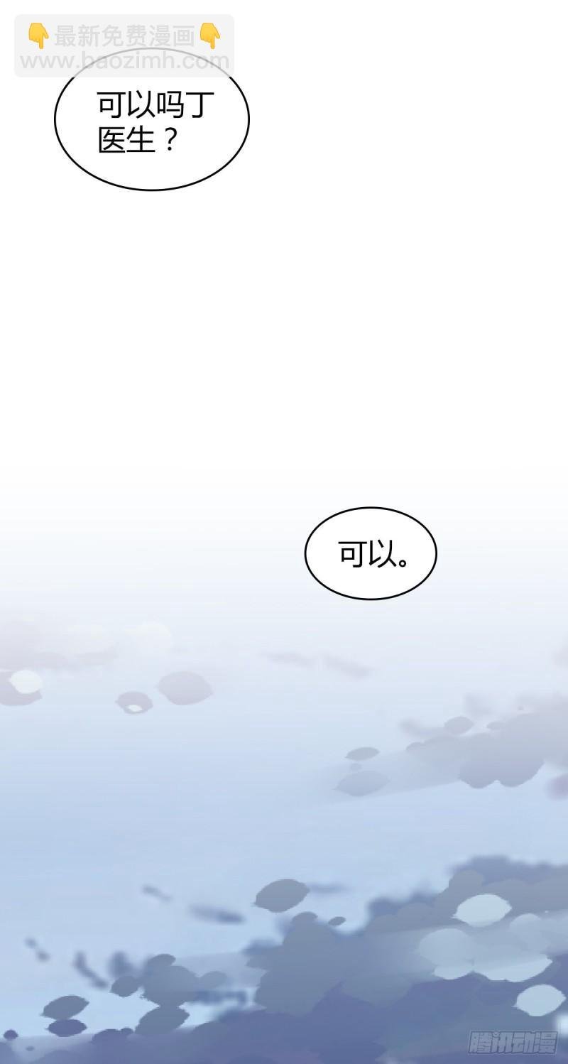 人体积木07