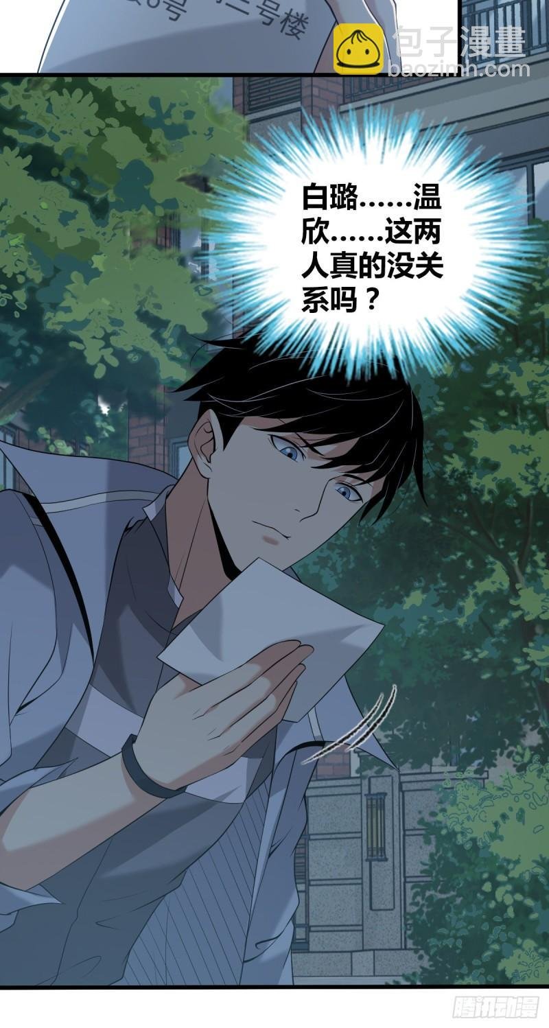 人体积木07
