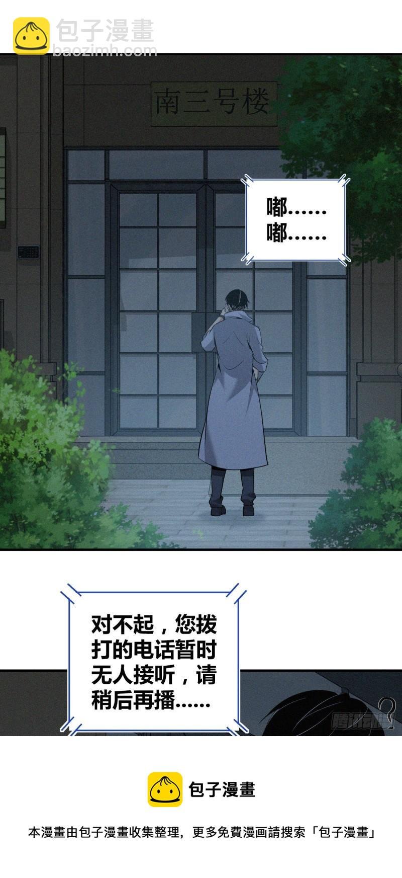 人体积木07