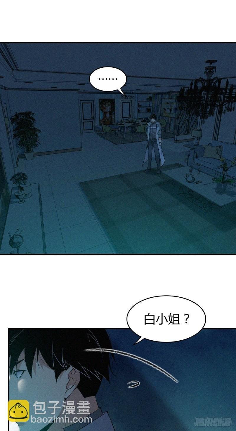人体积木07