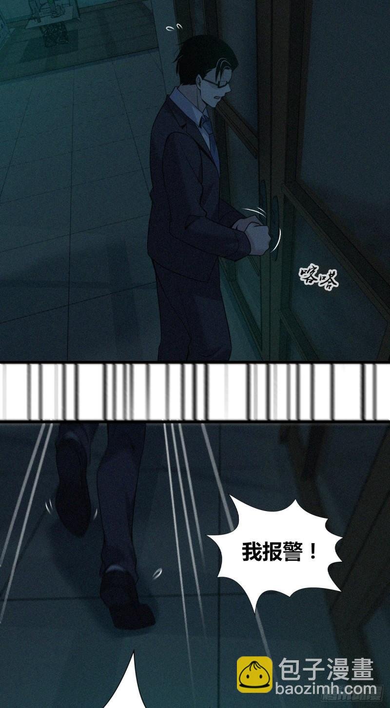 人体积木08