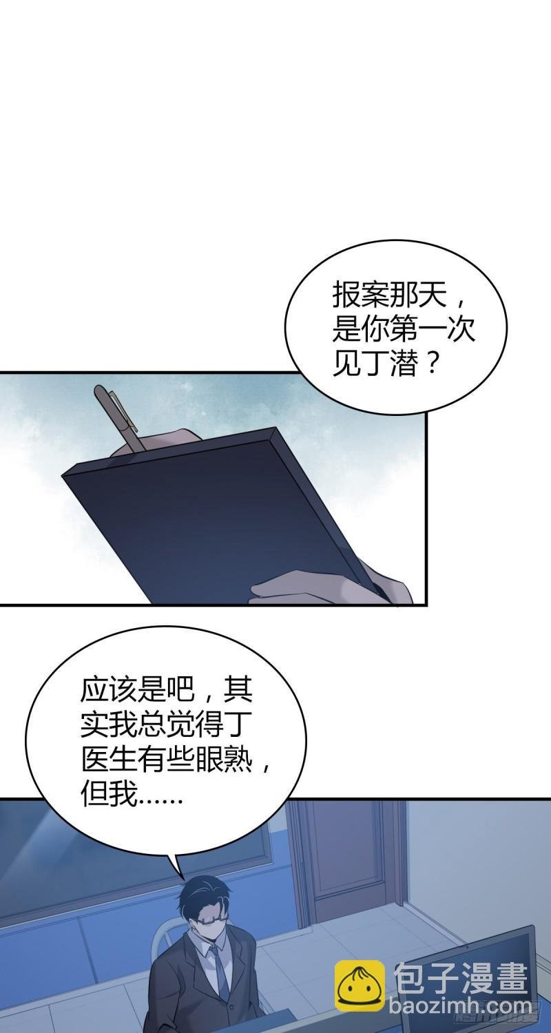 人体积木08