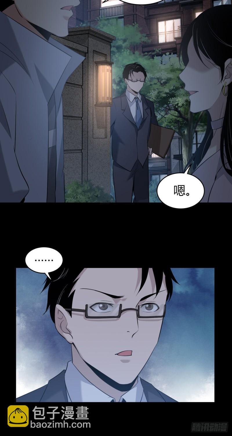 人体积木08