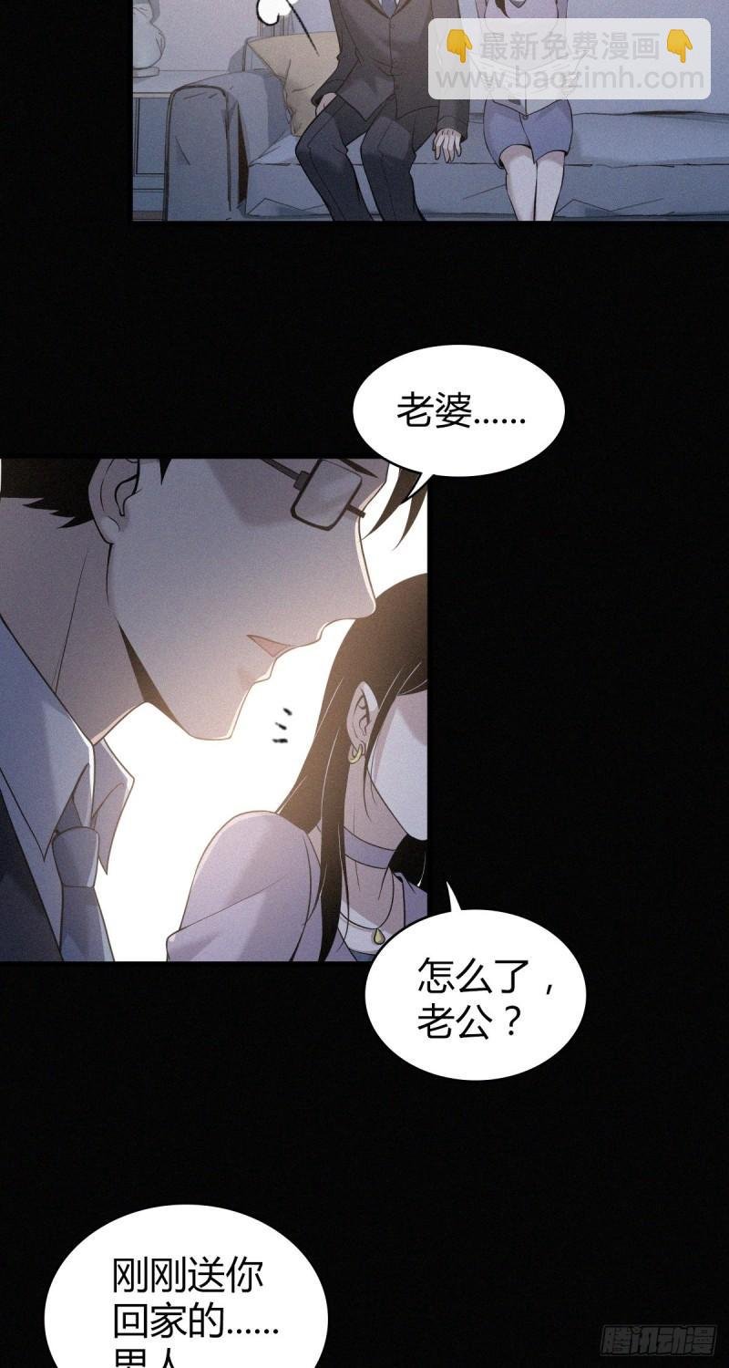 人体积木08