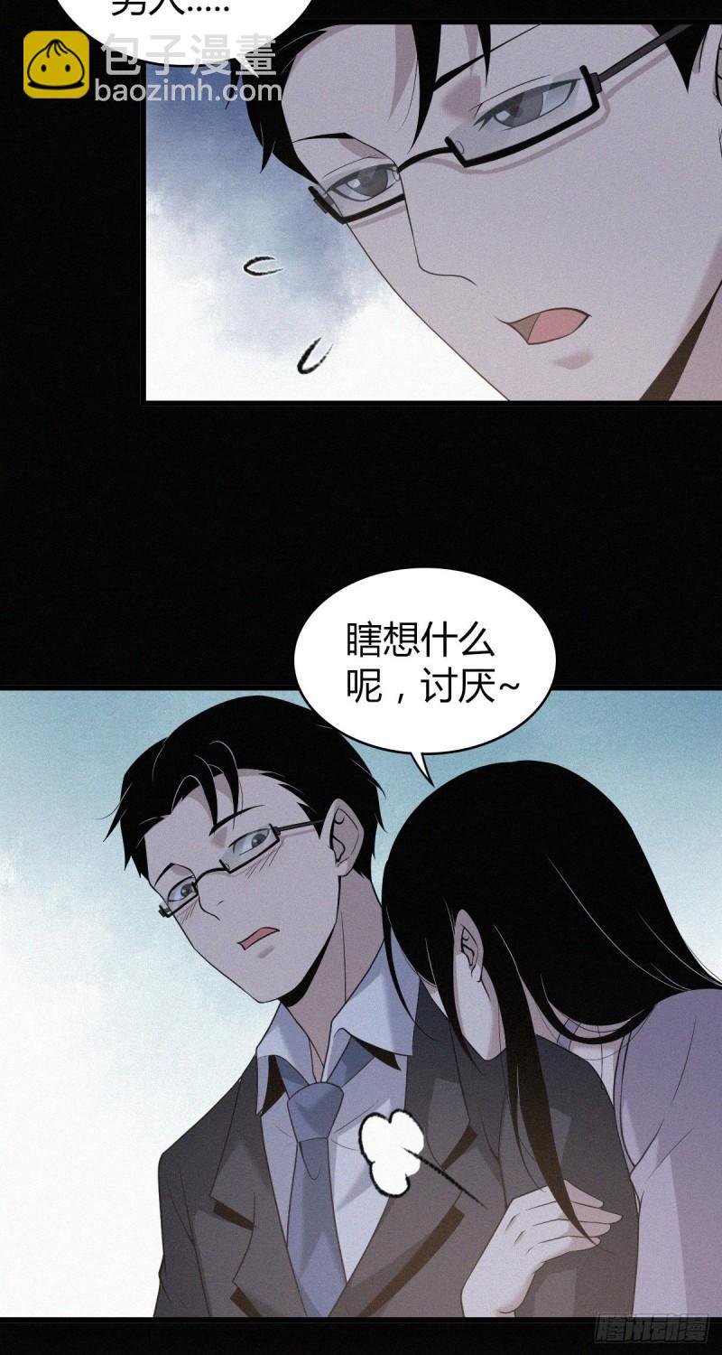 人体积木08