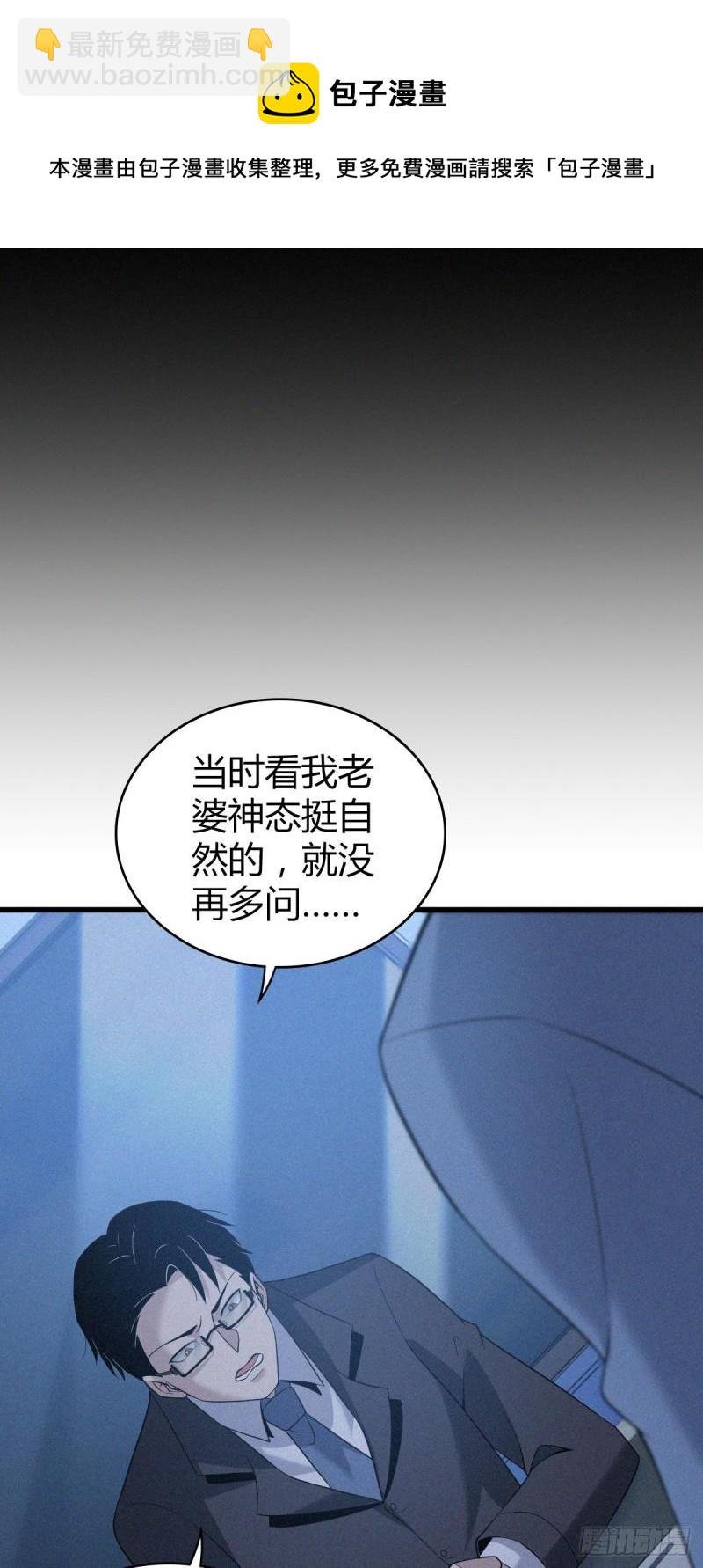 人体积木08