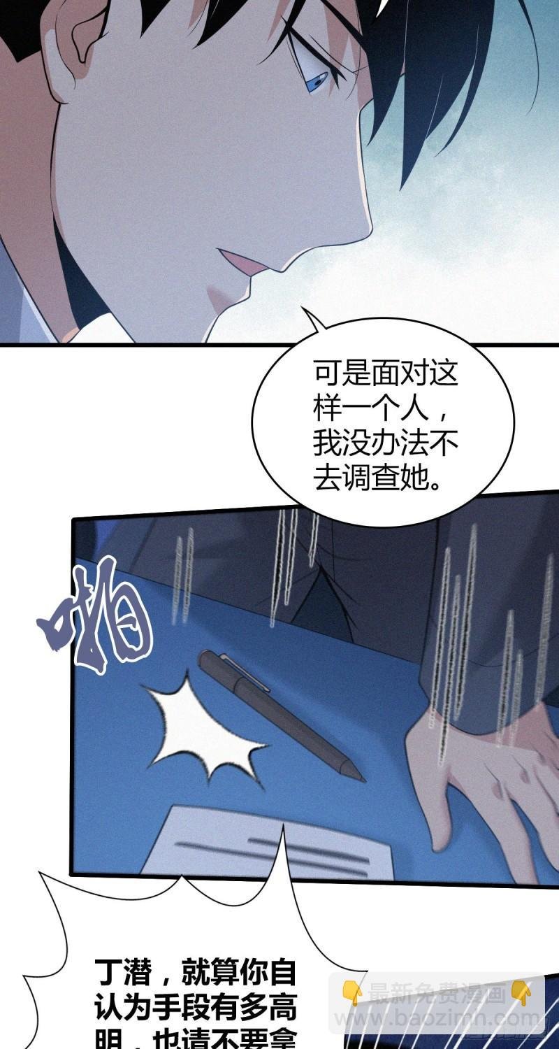 人体积木08