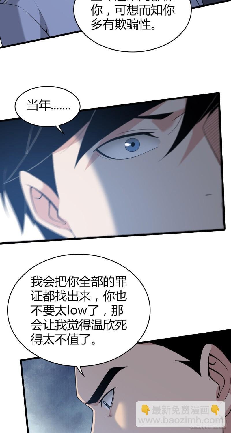 人体积木08