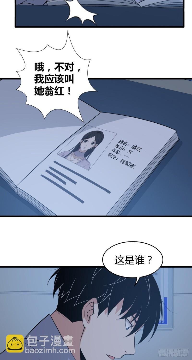人体积木08