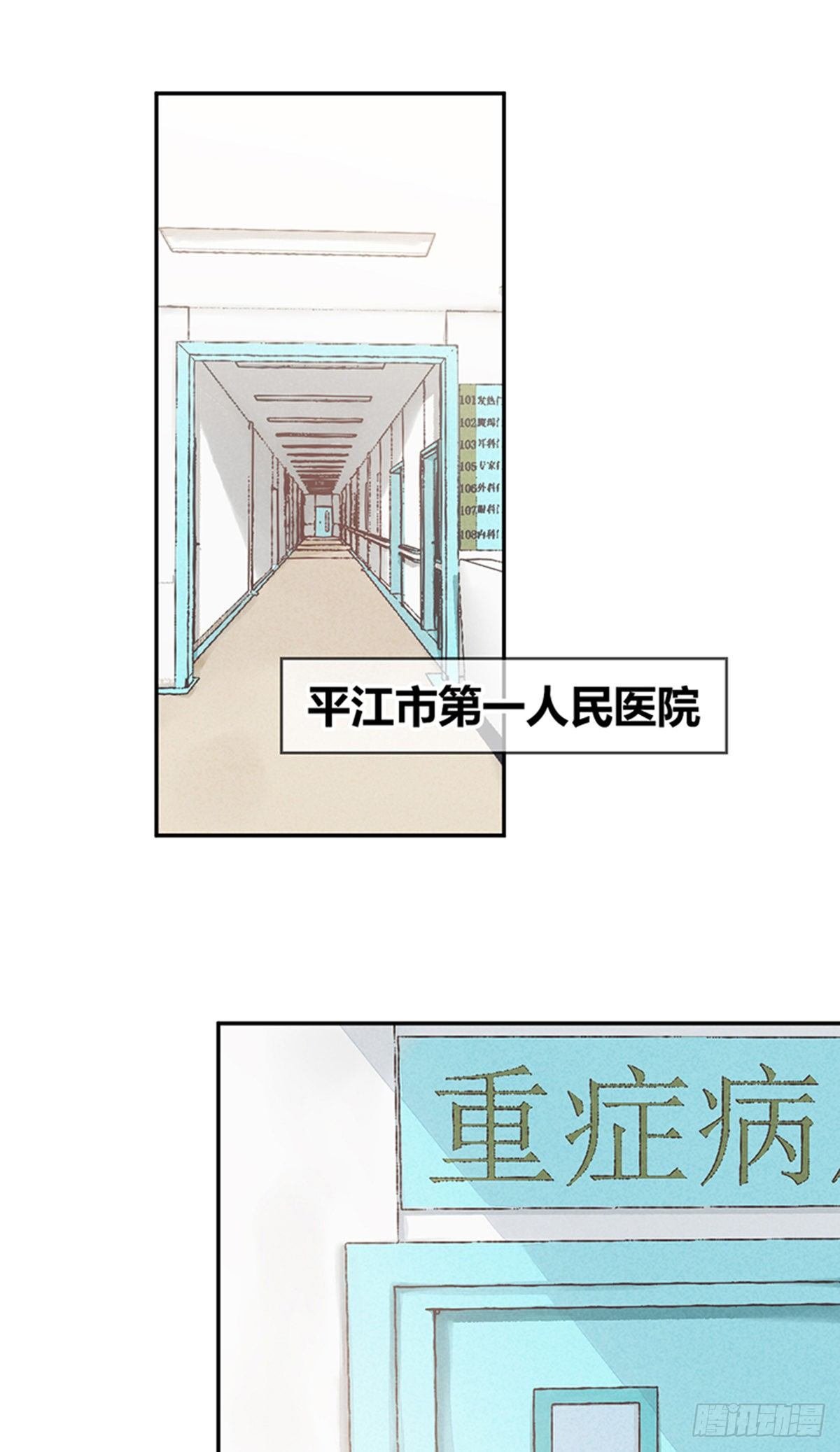 食人晚宴03